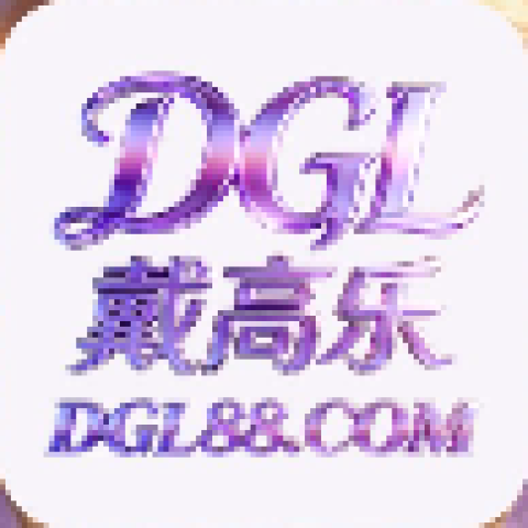 戴高乐