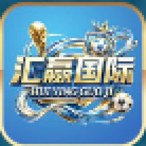 汇赢国际